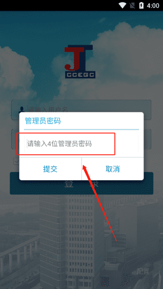 足球下赌注平台1